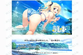 猫猫社、新作《ラムネ2》公开。图片