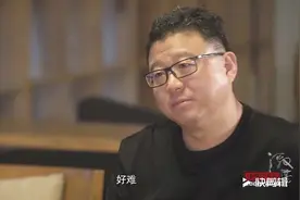 丁磊：不建议大学生毕业就创业，能成功的太少了视频封面