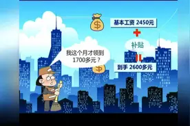 1个烟头罚款1元！西安环卫工月薪2600被罚900多视频封面