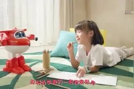 《超级飞侠》：乐迪智能机器人，与孩子共同成长视频封面