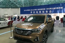年度C-NCAP及第一批车用儿童约束系统评价结果出炉图片
