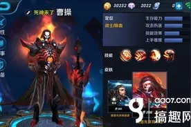 王者荣耀曹操厉害吗 曹操怎么玩图片