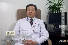 涨知识！胃肠息肉手术后的饮食