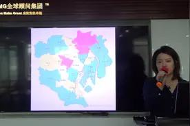 东京23区概况视频封面