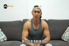 抽烟对健身力量训练有多大影响？抽烟和重训的关系解析！视频封面