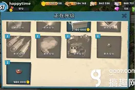 海岛奇兵哈莫曼怎么防守 原型武器作用详解图片