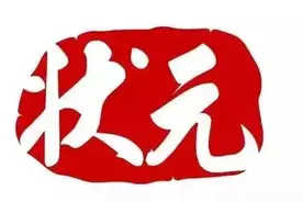 放榜！常州高考新科状元花落溧阳！文科416分！理科426分！图片
