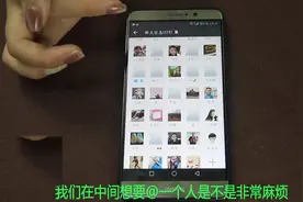 怎样在众多微信群成员中一个人？视频封面