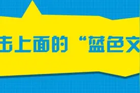 小英首出访，还得在巴拿马见证大陆货轮首航图片