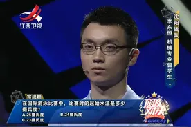 国际游泳比赛的水温原来是25度！这小伙子是真的可惜了！视频封面