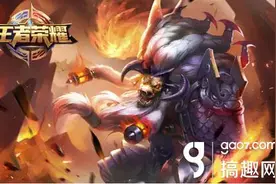 搞趣网：王者荣耀开服表 王者荣耀开服时间图片