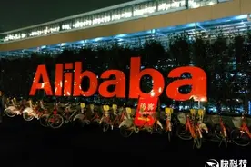 淘宝：时代的胜利 今年交易额必超沃尔玛图片