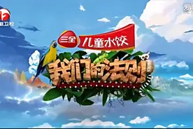 "我们的法则"第四期大逆转 女神变女汉子成功抓螃蟹图片