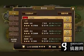 魔灵召唤入手魔灵要注意哪些 魔灵选择技巧图片