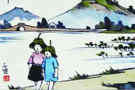 丰子恺漫画正在中山漫画馆展出 8月7日结束图片