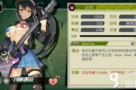 战场双马尾玛丽谢尔怎么样 属性介绍与卡片选择推荐图片