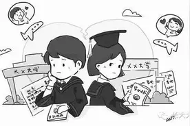 毕业了，分手还是厮守？图片