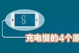 手机没电还要出门？是不是想到就心酸？充电攻略赶紧戳进来！图片