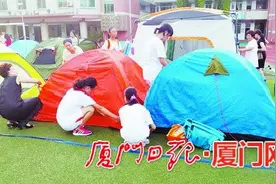 厦一小学组织露营 学生毕业前在校过一夜图片