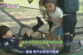 万岁真是万岁爷作风，直接抬脚让陌生女孩脱袜子，小女孩一脸懵视频封面