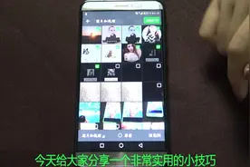 微信怎样一次性发送多张图片，一次发送超过九张呢？视频封面