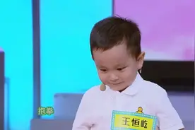 何炅“爱”上了王恒屹，回头看青少年吐槽：你们好老哦！视频封面