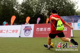 趣味校园足球惹关注：石家庄上演校园足球嘉年华图片