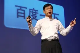 李彦宏回应贴吧被卖：对钻空子零容忍图片
