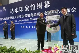 马来西亚原装燕窝登陆重庆 比市面价格便宜3成左右图片