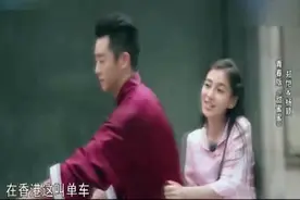 郑恺和baby这段甜蜜蜜 真是从眼睛里都冒出密来视频封面
