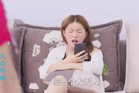 妻子无理取闹要离婚，最后敲开老公家门看到陌生女人后悔不已！视频封面