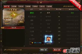 墨香网页版《霹雳江湖》天下一起闯没你玩不转图片