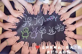 蜜粉征集 ‖幼儿园创意毕业照，10后们的世界果然不同~图片