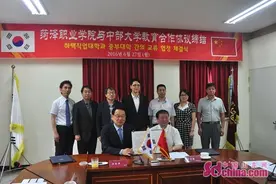 菏泽职业学院中韩国际班今年开始招生图片