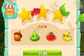 农场超级传奇第19关通关攻略 三星通关视频攻略图片
