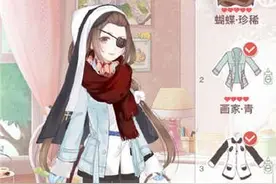 奇迹暖暖14-支线3公主级攻略 14-支线3高分搭配图片