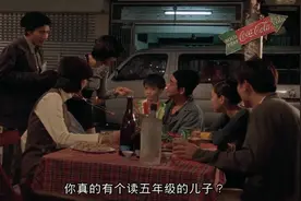 还以为刘青云撒谎，没想到他真的有个儿子视频封面