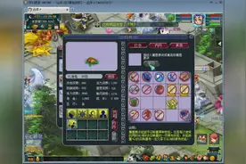 梦幻西游：远洋5技能绿皮龟合宠4技能持国，须弥大海龟出世了视频封面
