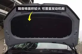 行车宝典车内噪音好大，如果加装隔音棉的话会有效果吗？图片