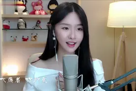 网红主播阿冷翻唱萧亚轩《遗失的心跳》，唱的人心里怦怦心动！视频封面