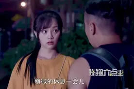 约会女神的最难一步：如何去她家？视频封面