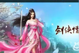 剑侠情缘手游武当职业带什么同伴好 武当同伴选择推荐图片