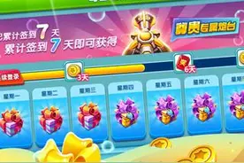 捕鱼达人3D手机版好玩吗 捕鱼达人3D手机版怎么玩图片