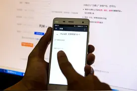 逾千万人的一“点”烦恼终于解决了！图片