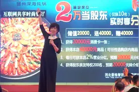 人人天使蔡晶什么是一个好项目视频封面