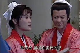 马文才喜欢祝英台，不料祝英台就是讨厌有钱又帅还有才华的马文才视频封面