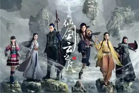 《仙剑云之凡》御剑归来 不老仙侠梦情怀依旧图片