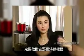 张柏芝这么评价周星驰，和其他艺人评价完全不一样视频封面