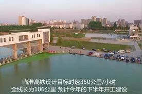 江苏直管的这个县将要崛起！要建一条高铁，更多发展 机遇视频封面