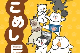 萌系游戏《猫咪餐厅》Android/iOS版上架图片